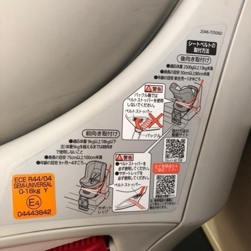 エールべべ　クルットNT