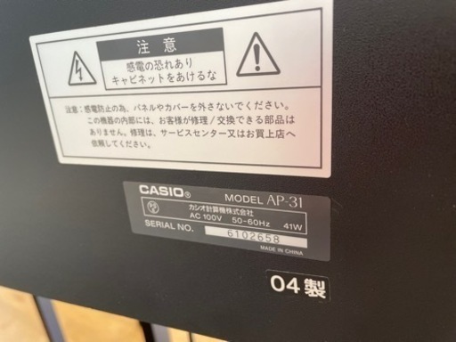 カシオ電子ピアノ中古（無料配送可能）