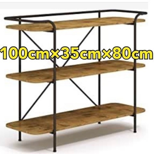 3段　アイアン　男前　棚 おしゃれ 北欧 ラック 収納 オープンシェルフ