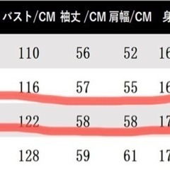 ☆美品☆袖切り替えパーカーの画像