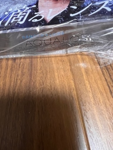 コンタクトレンズ収納ケース
