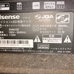 TV50インチ