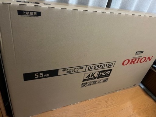 【新品未開封】40000円 ORION XD OL55XD100 [ORION 4Kチューナー内蔵55型液晶テレビ]