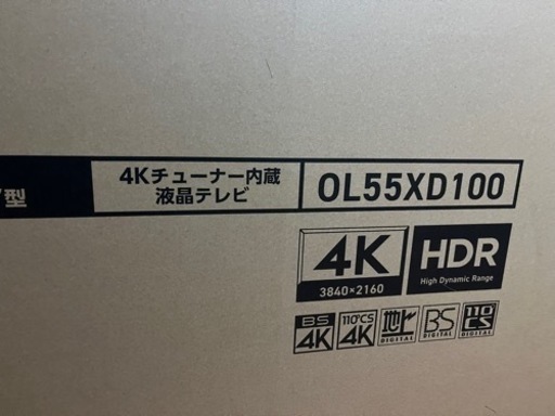 【新品未開封】40000円 ORION XD OL55XD100 [ORION 4Kチューナー内蔵55型液晶テレビ]