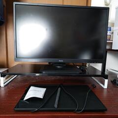 【差し上げます】iiyama ProLite XB2481HSU...