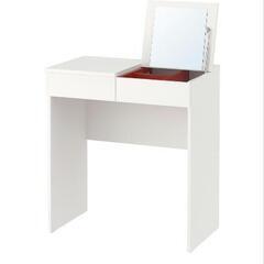 【終了】IKEA　ドレッサーデスク　ブリムネス　BRIMNES