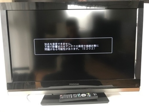 【決まりました】ピクセラ PRODIA リモコン付き プロディア PRD-LJ132B 32型TV 32インチ液晶テレビ