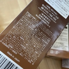 白髪染３個の画像