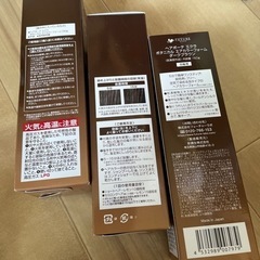 白髪染３個の画像