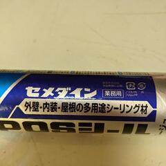 変成シリコーンラント　ベージュの画像