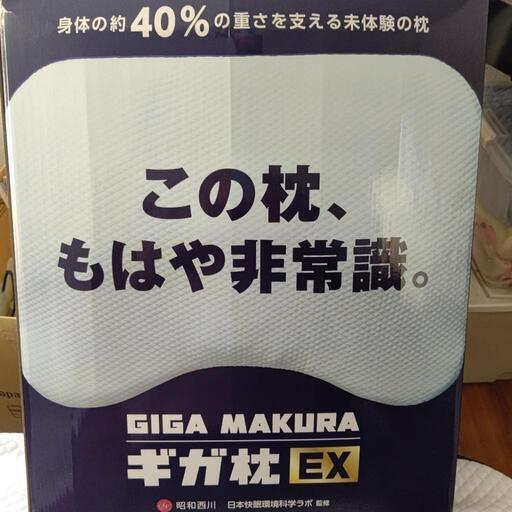 【最終値下げ】まじめにヤバシティ　まとめ売り ヤマダデンキ（Yamada - 今年最後のSPECIALプライス いよいよ