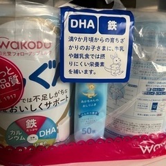 【決まりました】和光堂フォローアップミルクぐんぐん２缶セット