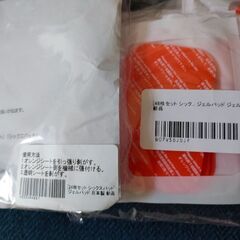 【美品】シックスパッドセットでお譲りします。の画像