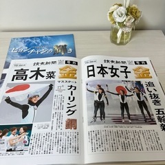 2018オリンピックの画像