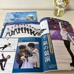 2018オリンピックの画像