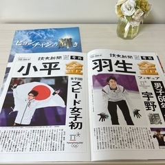 2018オリンピックの画像