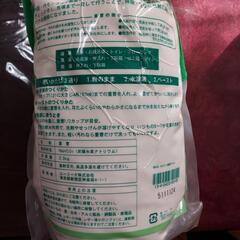 おそうじ重曹ですよ！の画像