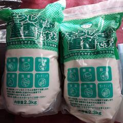 おそうじ重曹ですよ！