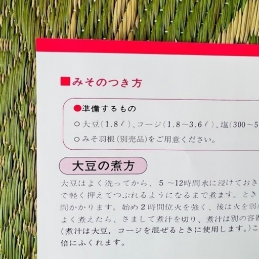 餅つき機　みのる　ツッキー　みのる産業株式会社
