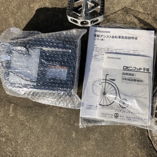 ほぼ新品！　パナソニック　リアルストリームミニ　黒　22年3月購入　ほとんど乗った形跡がありません