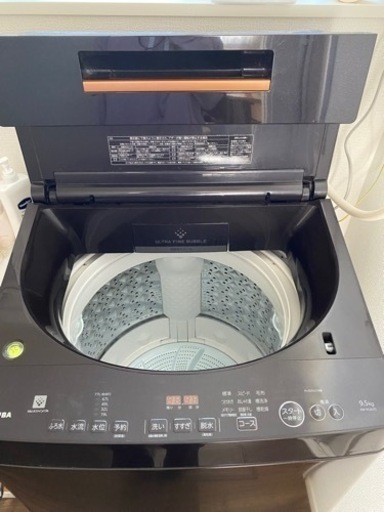 美品 高年式】大阪送料無料☆3か月保障付き☆洗濯機☆2023年☆アクア