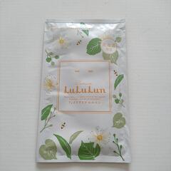 【地域限定】ルルルンパック