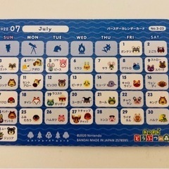 あつまれどうぶつの森  カードグミ 第3弾 バースデーカレンダーカード 7月の画像