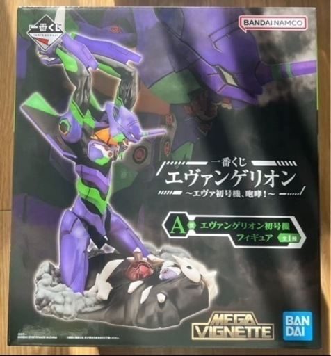 エヴァンゲリオン　1番くじ　A賞　B賞