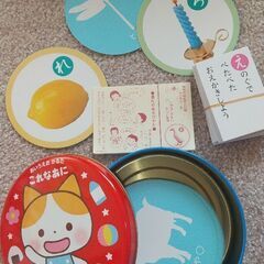 [新品未使用]あいうえおかるた　これなあに