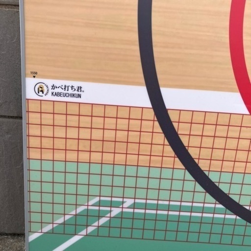 バドミントン　かべ打ち君