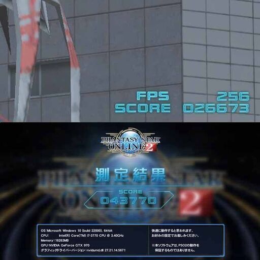 【★真紅★メモリー増量中　高FPS　i7ゲーミングPC】ヴァロラント/Apex◎現品組み上げ製造番号:1004JPT2