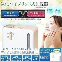 【商談中です】✨加湿器✨動作確認済✨気化ハイブリッド式✨【QRコ...
