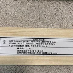 【値下げ】すのこベッド　シングルサイズの画像