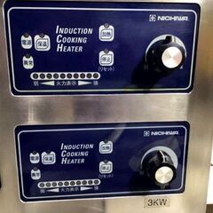 ニチワ　IH調理器　MIR-3WT 2017年製　2連　3KW　三相200V　業務用　火力調節ダイヤル式　飲食店