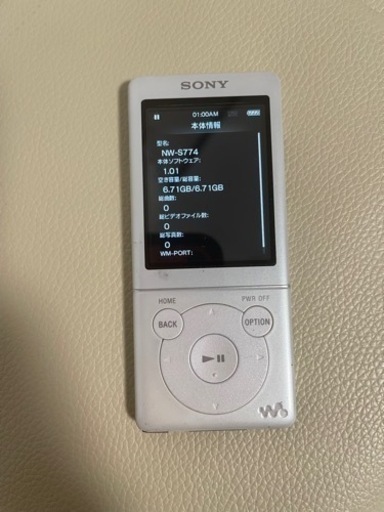 （値引き交渉あり）SONYウォークマン