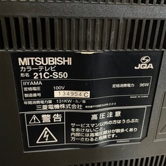 ブラウン管テレビの画像