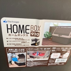 ホームボックス920の画像
