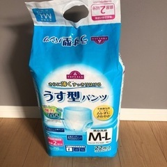 大人おむつ Mサイズ（介護用品）