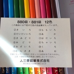【新品】Ｐｏｏｈさん柄ケース　１２色　色鉛筆の画像