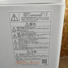 ?TOSHIBA 7.5kg洗濯機 AW-TS75D9 2021年製