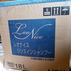 業務用    リンスインシャンプーとコンディショナー