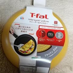 TーfaLフライパン  新品の画像