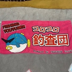 新品　フィッシングTポート　大判タオル　土屋商会