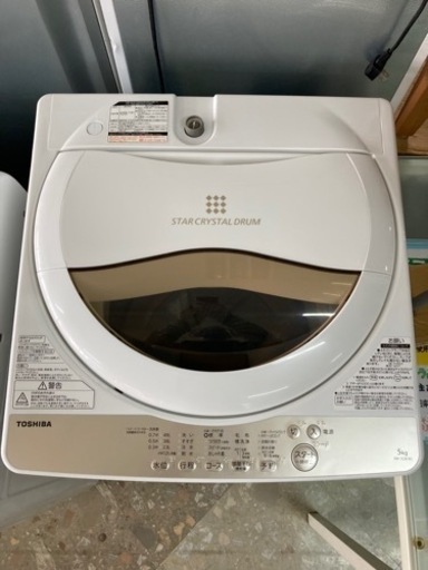新生活SALE TOSHIBA 5キロ洗濯機　2020年製  リサイクルショップ宮崎屋住吉店23.2.11 y