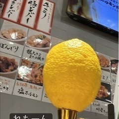飲み仲間が欲しいです✨