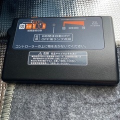 ニトリ　ホットカーペット　二畳用
