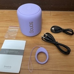 《決まりました》 Bluetoothスピーカーの画像