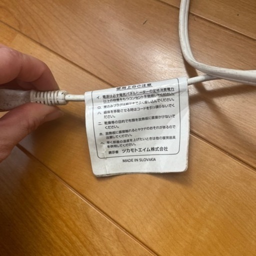 WOSAB オイルヒーター　1000w