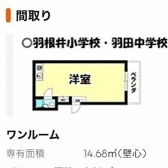 豊橋駅　新幹線側　徒歩3分☆充実ワンルーム☆家電付き☆すぐ使えます☆1人暮らしや寮に☆そのうち600万に戻します - 豊橋市