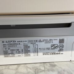 ▼値下げ▼ エアコン ダイキン ATR63XPE8 2020年製 6.3KW 200V 【安心の3ヶ月保証】の画像